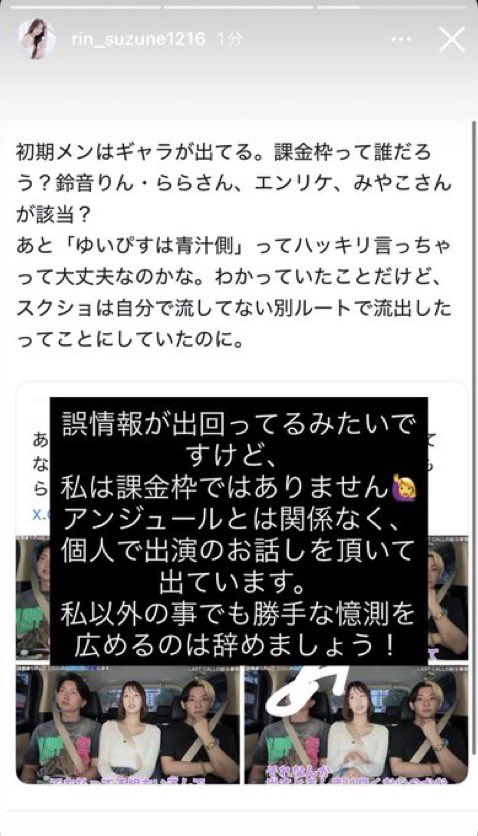 新宿の女(official) tweet media