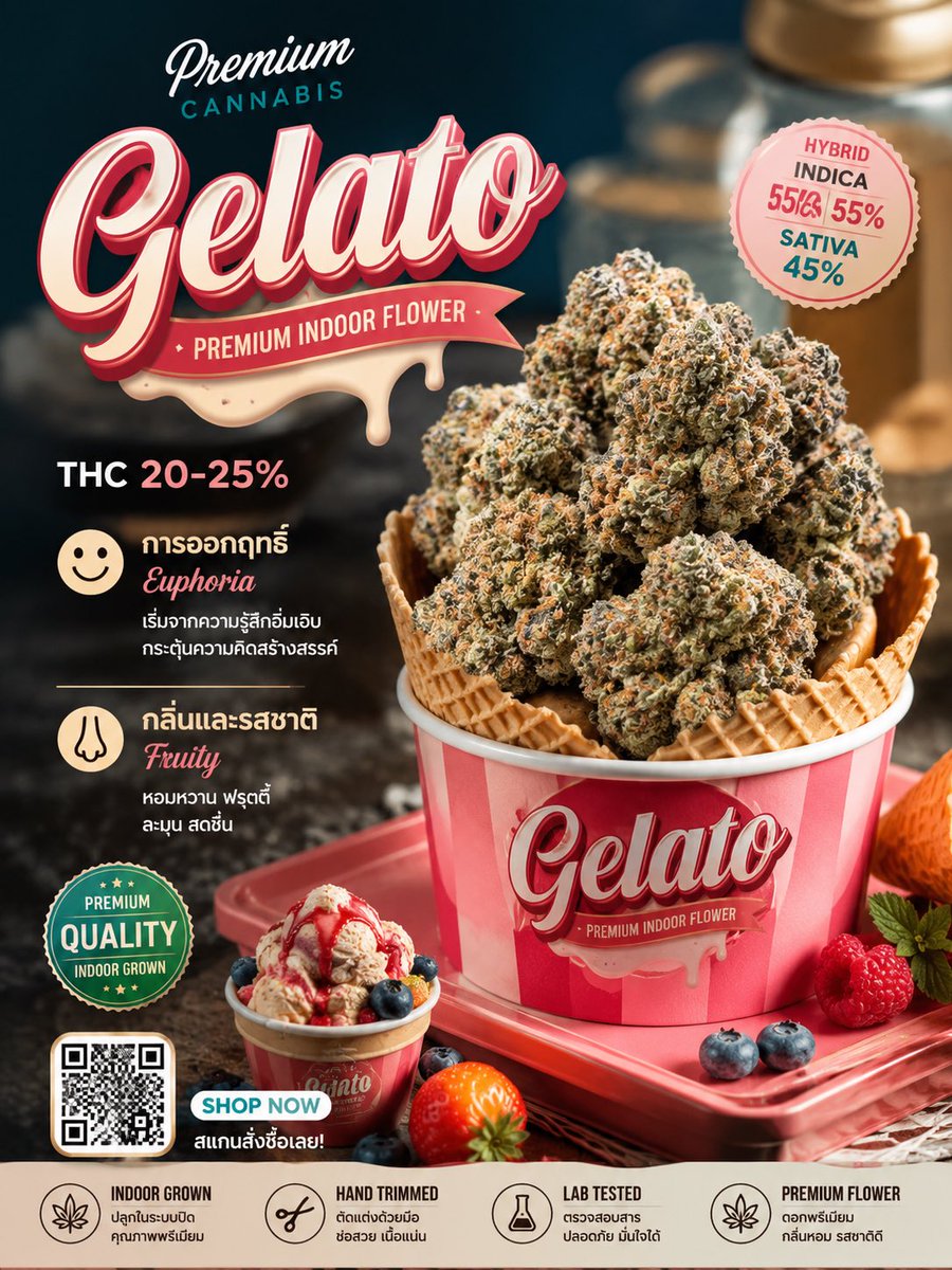 stickyyyy99's tweet photo. Gelato 🟡 รับประกันเด็ดจริง ! 
มีบริการ ส่งตจว ส่งชม. นัดรับ
จะเติมของต้อ ง  > @205cdixw มี@ 
#กัญชาที่นี้ #เจลาโต้ #THC #เจ็ดยอด #กัญ #เขียว #สายเติม #สันติธรรม #แม่โจ้ #ส่งต่อน้ำหอม #พรีกับแมรี่มีน #กัญชากรุงเทพ #คอลเสว #เจ็ดยอดเชียงใหม่ https://t.co/YvcWr6HzPH