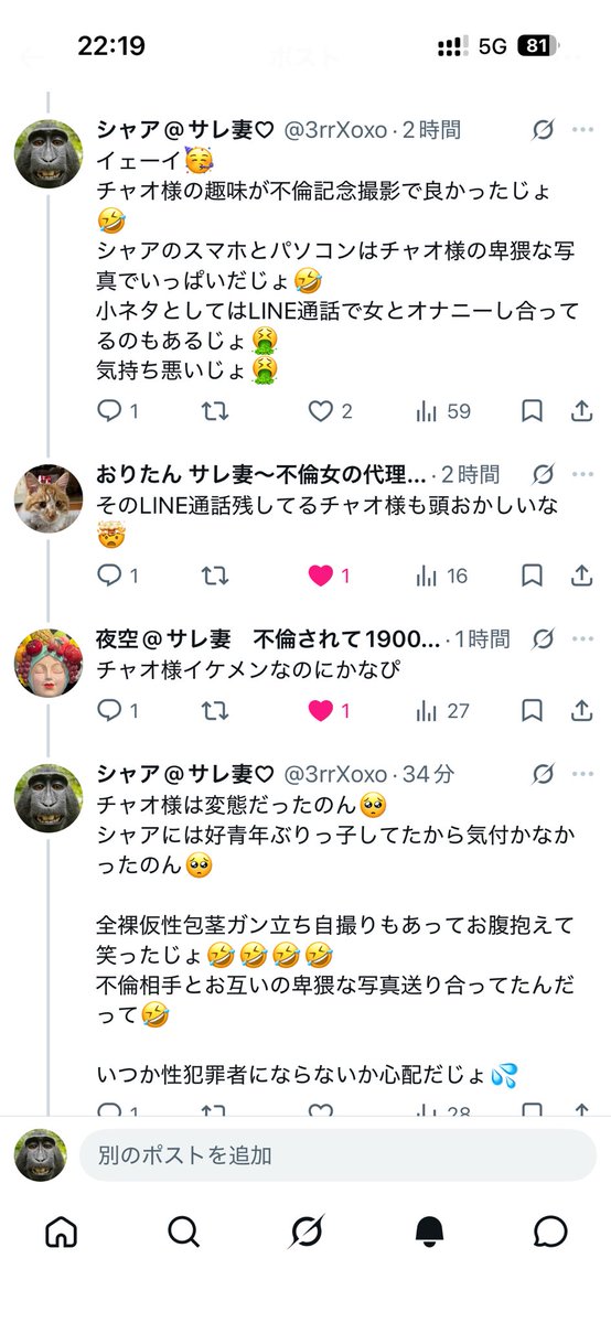 3rrXoxo's tweet photo. 最近チャオ様ポエムが来ないので代わりにチャオ様小ネタを… https://t.co/KaHmj88gor