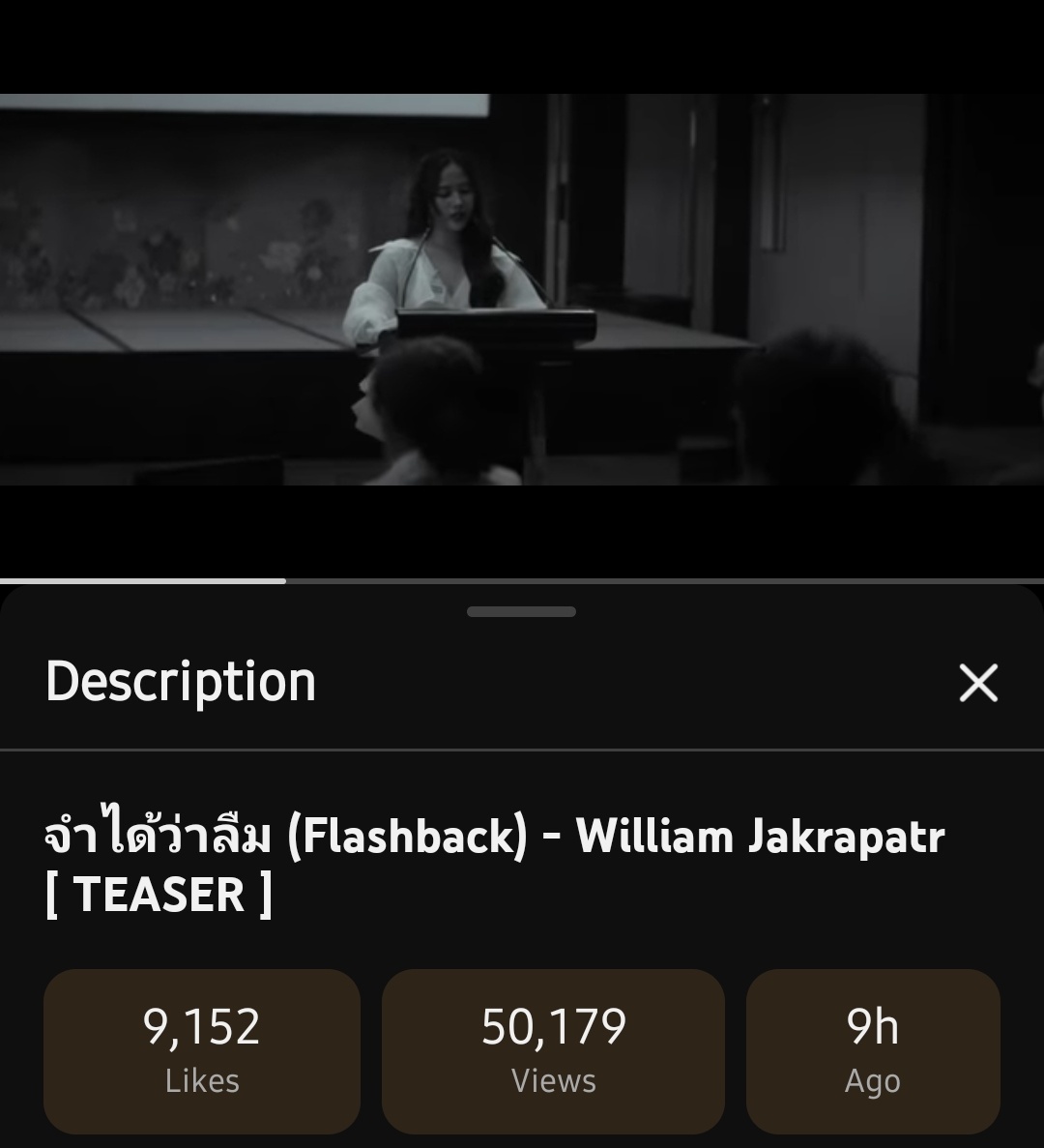 williamhome_SA's tweet photo. 50k done ✔️  Good job, everyone 
Let's reach 60k next 
TEASER
จำได้ว่าลืม (Flashback) - William Jakrapatr

🔗 https://t.co/bDQkG0FncQ

MUSIC VIDEO RELEASE 🎞️
09.07.2026

@srchafreen / @Williamjkp1
#FlashbackWilliamjkp
#Williamjkp
#LYKN https://t.co/E8AhsMIPe8