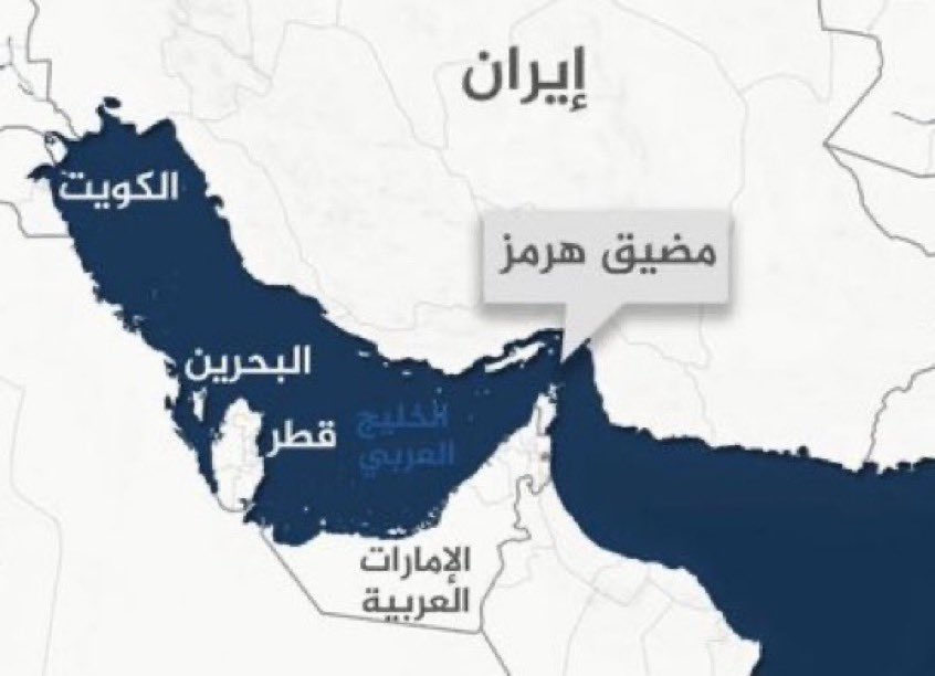 tmrrah9's tweet photo. انباء:

انقطعت الكهرباء عن اجزاء من إيران الان 

الضربات الامريكية تتركز بعنف على سواحل إيران بمضيق هرمز https://t.co/GW6yvCcQWP