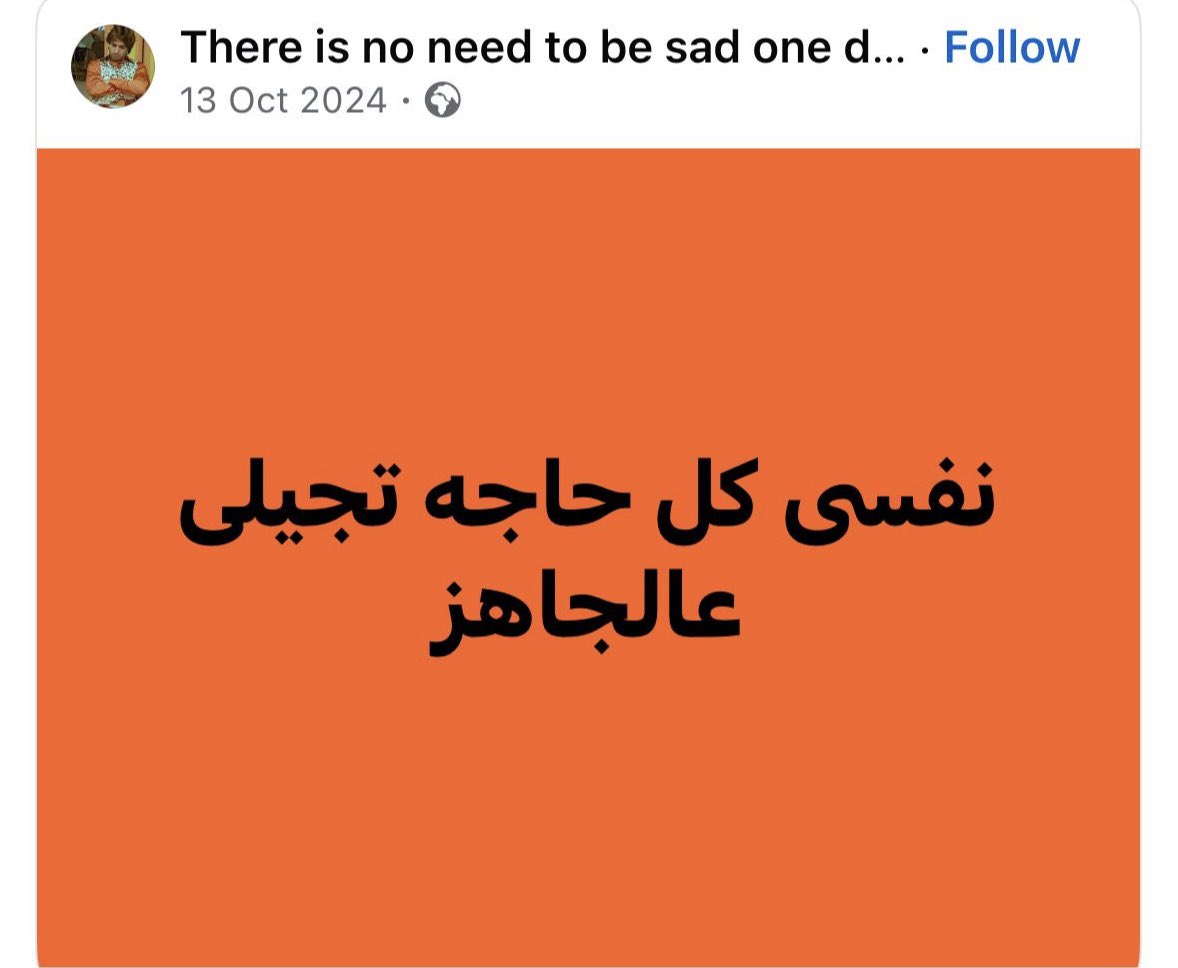 Moustafa_sha7at's tweet photo. https://t.co/CUamB5hBjR