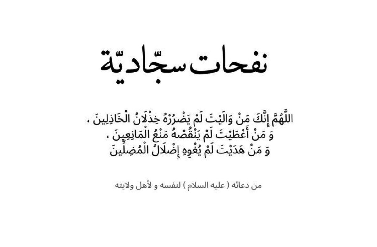 Ahlulbayt_says's tweet photo. https://t.co/TuJYOv1jvd