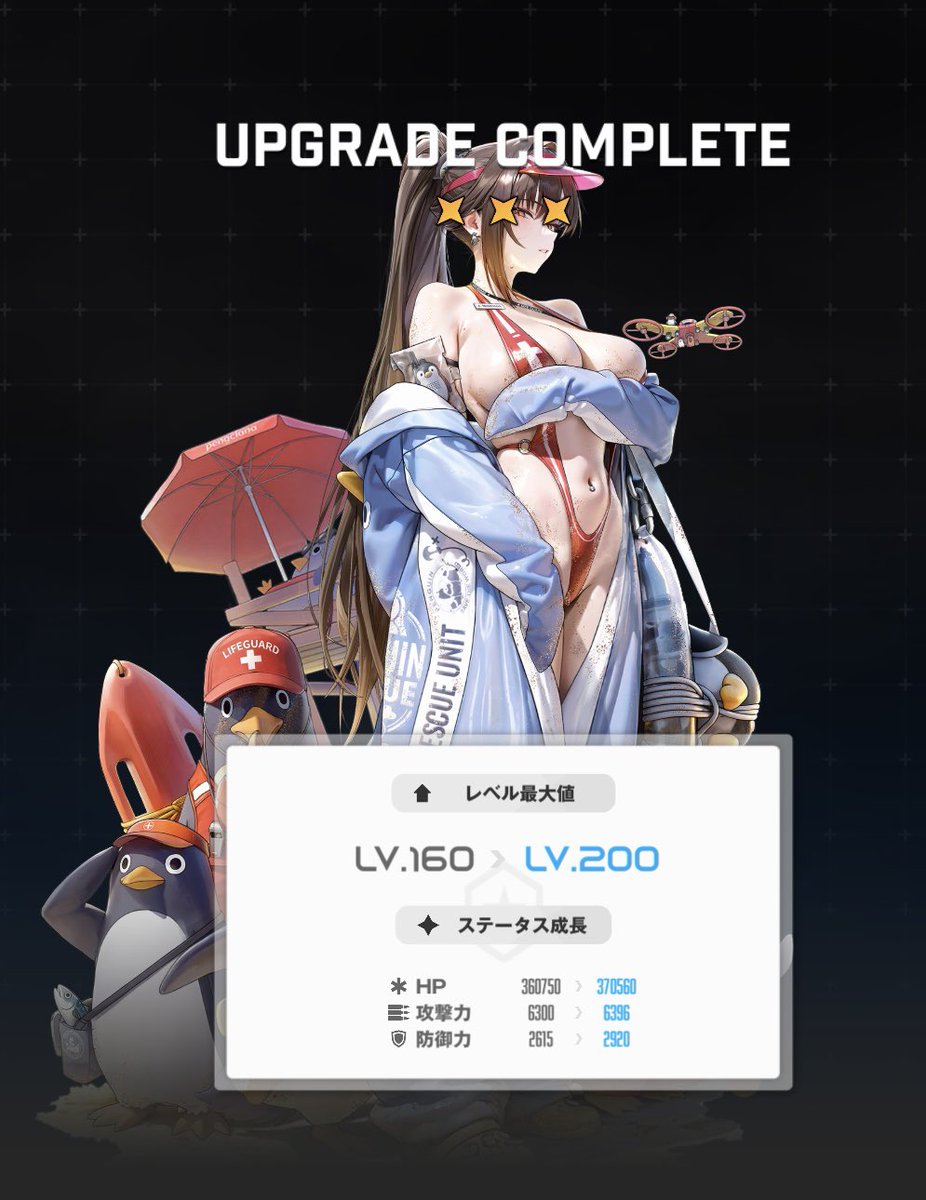 Post by ニケマフジspec3.5 on X: おはチャーナ