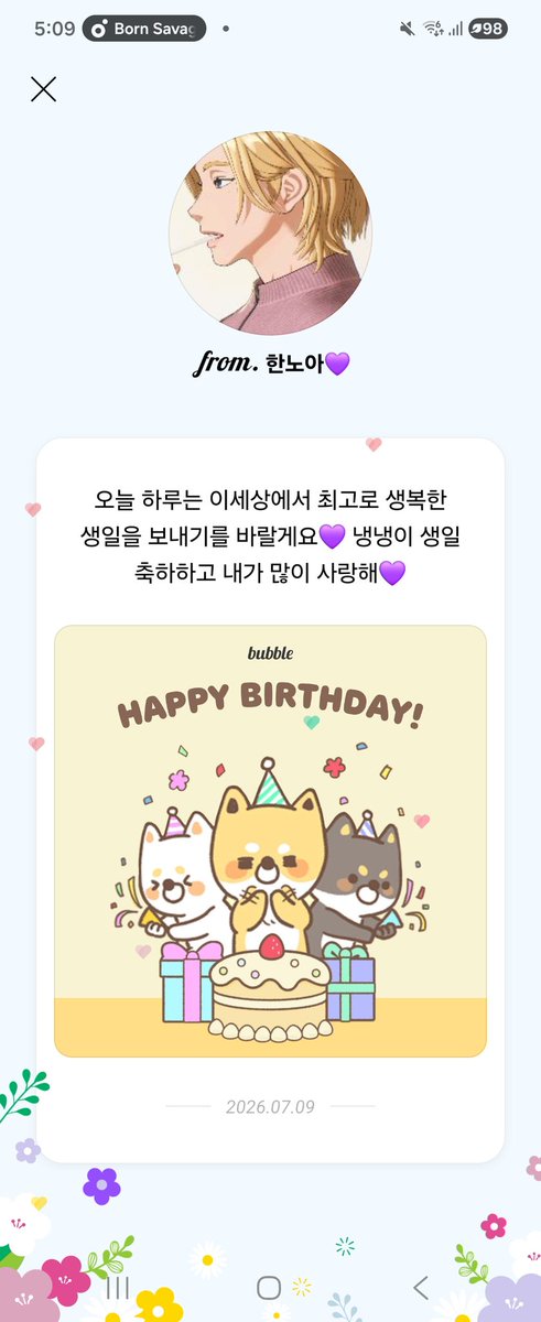 냉냉이(첫콘겉돌/막콘F7/slow) tweet media