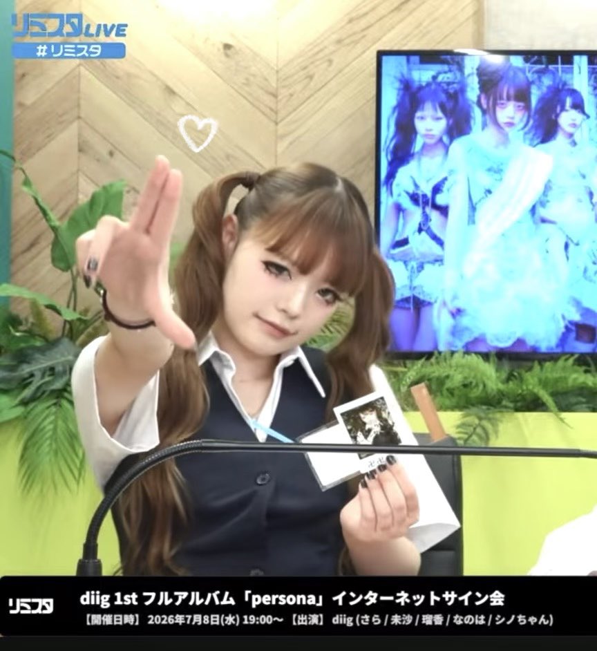 S4ika4ngel's tweet photo. ˖★ 初リミスタ✶⋆.˚
これは可愛すぎます ! 🤍
さらちゃん達がタイ語で「ขอบคุณค่ะ」と「สวัสดีค่ะ」って言ってくれた!
本当にありがとう🇹🇭 (⸝⸝o̴̶̷᷄ o̴̶̷̥᷅⸝⸝)
diigのことが大好きです!まだ新米ファンですが、これからも応援します🫶🏻
#diig https://t.co/jN6XtkOZEY
