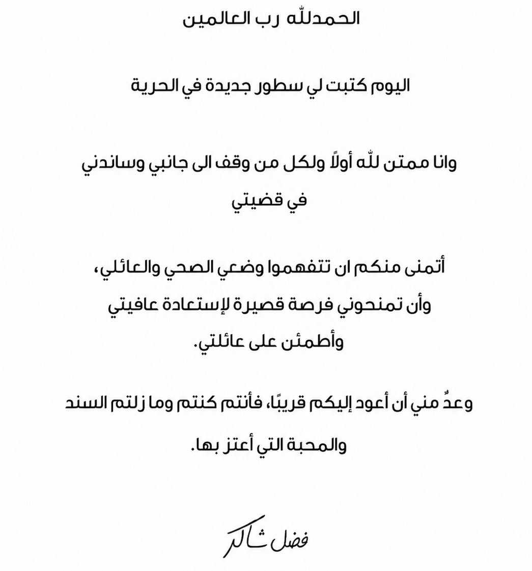 fadel_chaker's tweet photo. https://t.co/kDCVxCfsZ0