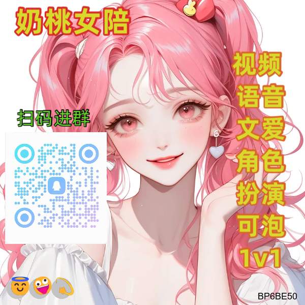 SabrinaGra1077's tweet photo. 💕 🌈 👍
打飞机😁反差婊🎊语音调教😁视频🌸文爱🌈女儿✨裸聊🌸视频1V1❤️寸止❤️连麦💖骚货😍磕炮💖调教💝幼女😎母猪🤩走光🍀女s❤️女大学生🍀调教👏出卖😃聊骚🥳反差

裸聊/连麦/文爱/调教/寸止

企鹅裙：1098710622 https://t.co/8JzOO2oZOo