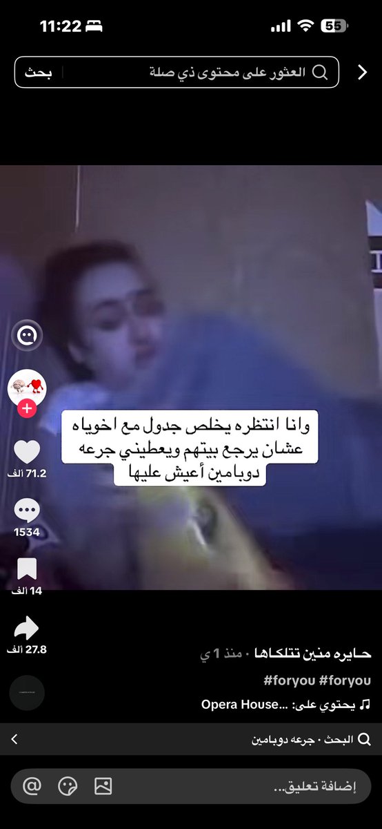 صدامه tweet media