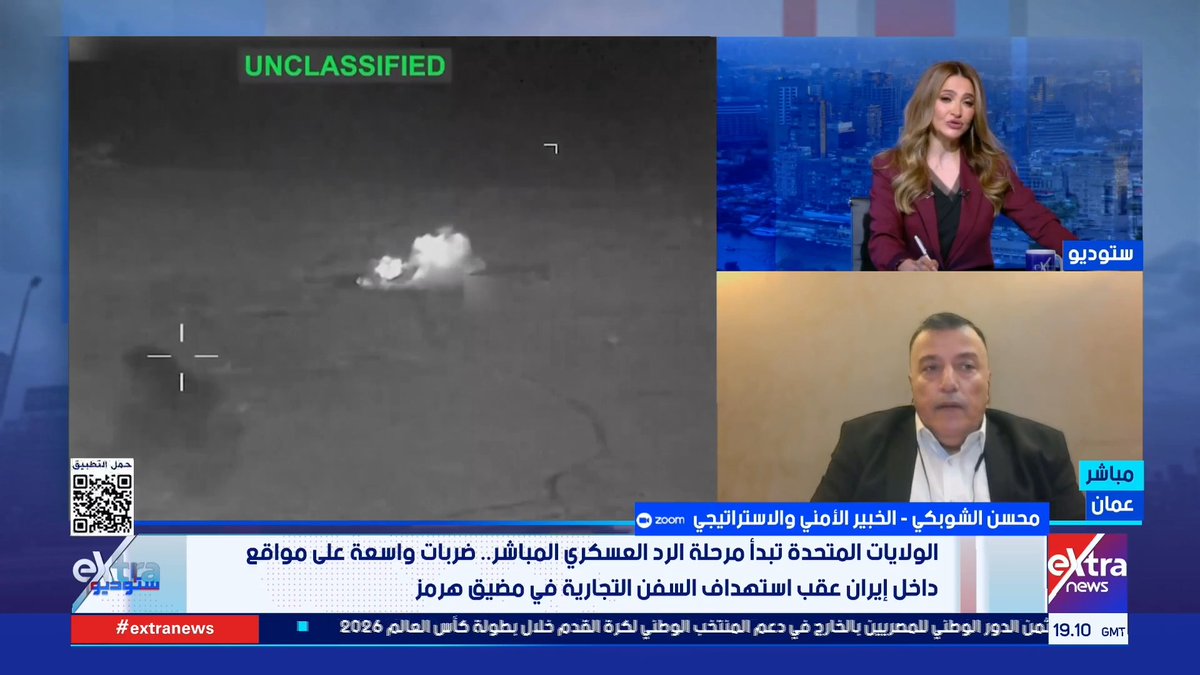 ضغط أمريكا على إيران بسبب النفط.. محسن الشوبكي الخبير الأمني: ترامب كثير التصريحات ولكن معظمها غير صحيح #ستوديو_إكسترا 