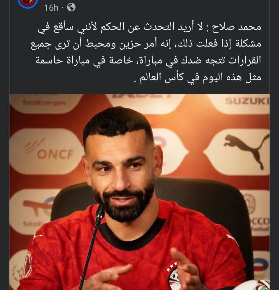 Sir_7ius's tweet photo. هتتكلم امتي طيب 
نفسي أعرف أنت ممكن تخسر ايه أكتر من اللي أنت خسرته ؟ https://t.co/Ja3vbiOgWZ