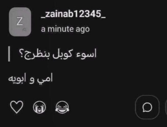_rll98's tweet photo. كنسل يخوي https://t.co/4bk4ZbjjEl