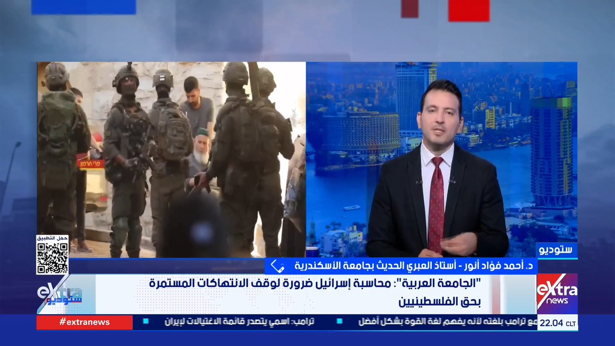 د. أحمد فؤاد أنور أستاذ العبري الحديث: المخطط الإسرائيلي واضح وهو تهجير الفلسطينيين #ستوديو_إكسترا 
