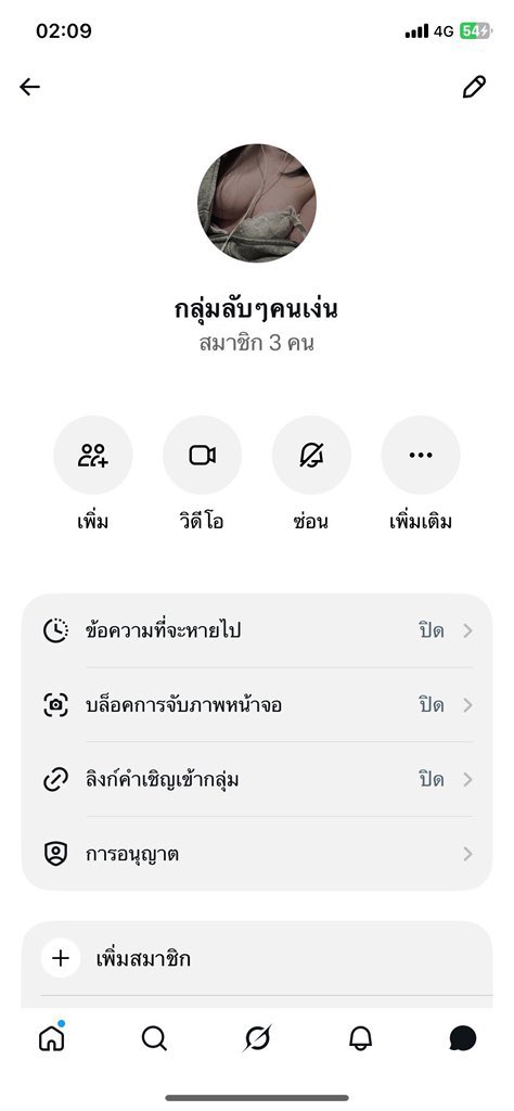 IonuCristian13's tweet photo. เปิดให้เข้ากลุ่มลับฟรี รี+ใจ แล้วเม้นว่า“เข้า”เดี๋ยวไล่ดึงค่ะ #img𝐟𝐨𝐫ลั่น #หาเพื่อนคุย #rtxxdm https://t.co/k5uGHVd1Hf