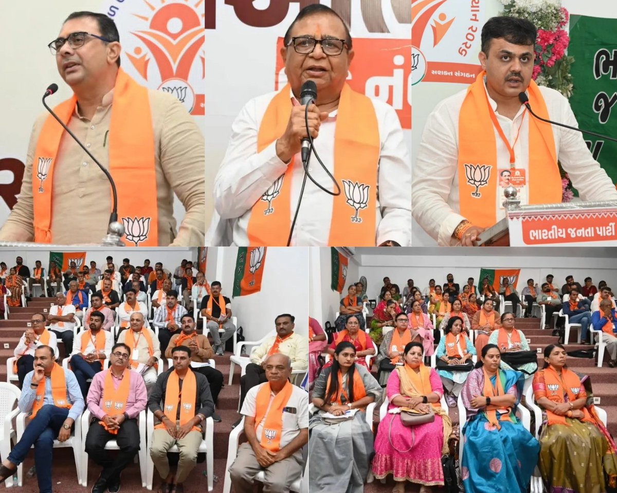ShaileshDangar7's tweet photo. એક લક્ષ્ય… એક સંકલ્પ… એક દિશા… 
પંડિત દિનદયાળ ઉપાધ્યાય પ્રશિક્ષણ મહાઅભિયાન - ૨૦૨૬ 'રાષ્ટ્ર પ્રથમ'ની વિચારધારાને વરેલી ભારતીય જનતા પાર્ટી દ્વારા વોર્ડ નં. ૧૩, રાજકોટ મહાનગર ખાતે આયોજિત પ્રશિક્ષણ વર્ગમાં વક્તા તરીકે શ્રી ગોવિંદભાઈ પટેલ શહેર ભાજપ પ્રમુખ શ્રી માધવભાઈ દવે ઉપસ્થિત. https://t.co/Y2QRRTwuCm