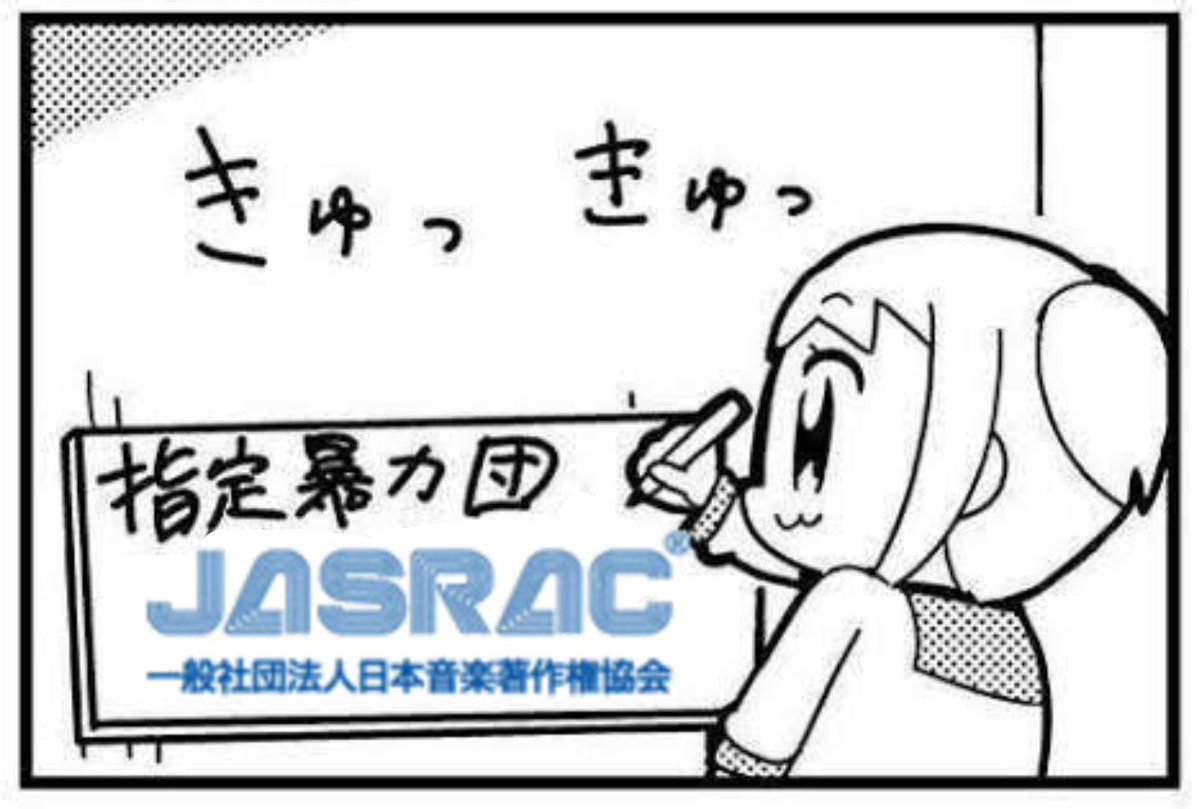 _emukei_'s tweet photo. @koridentetsu https://t.co/Qut9M0gB9o
