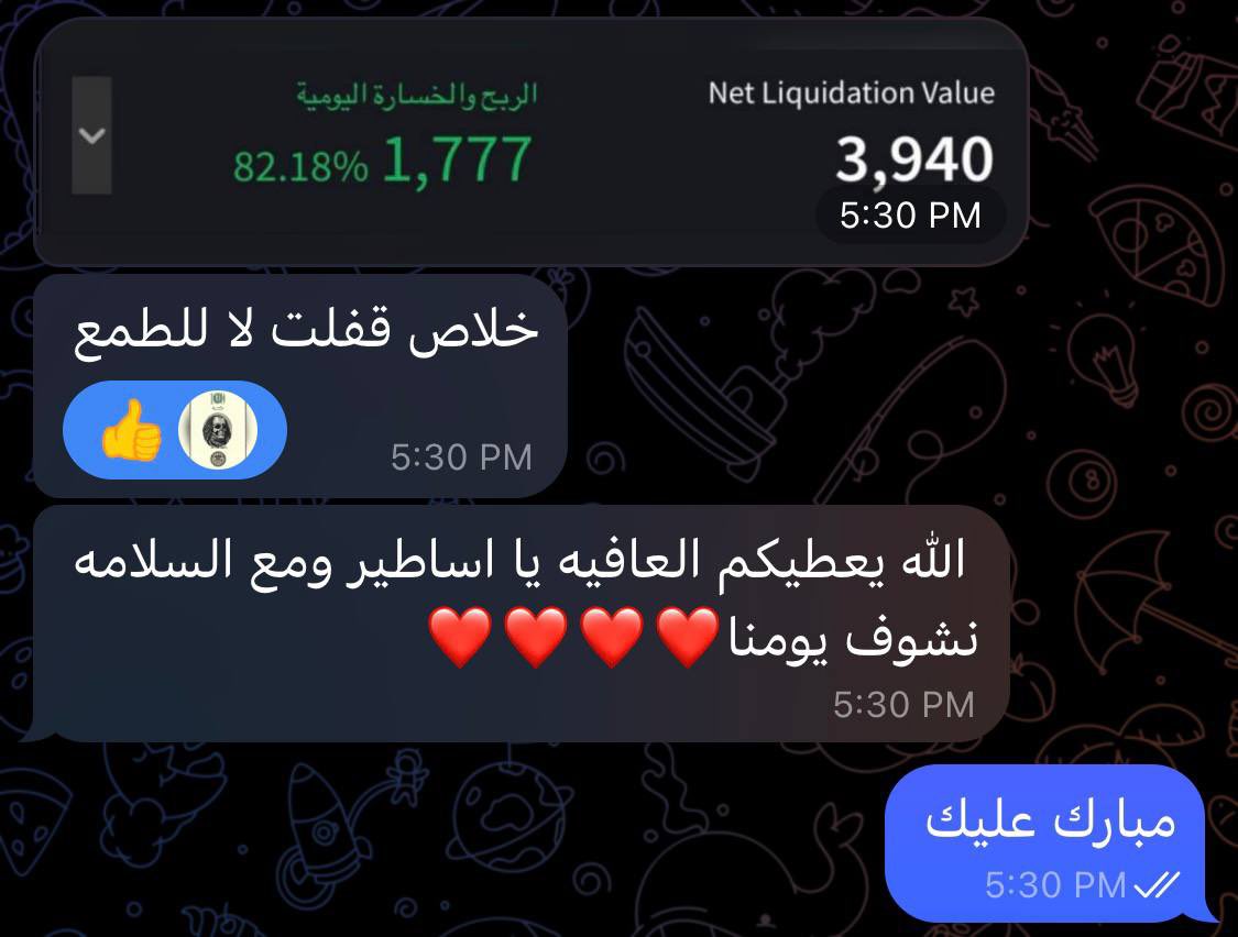 ZTH_Trading's tweet photo. التوفيق من الله هو الأساس 🤍
وبعده اجتهاد وانضباط وثقة بالخطة
ندور على الفرصة، ونحسن استغلالها
ونلتزم بالخروج في الوقت المناسب 📊
اللهم لك الحمد دائمًا وأبدًا

#AAPL #Tesla #SPY #SPX #السوق_الأمريكي #سبايكس

https://t.co/oeSWtkJTgu https://t.co/YOML8omMUF