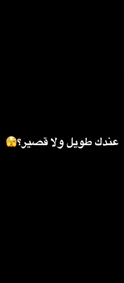 mgc31sa's tweet photo. مين صاحي ؟❣️🥵 https://t.co/kjzKBjPJC7