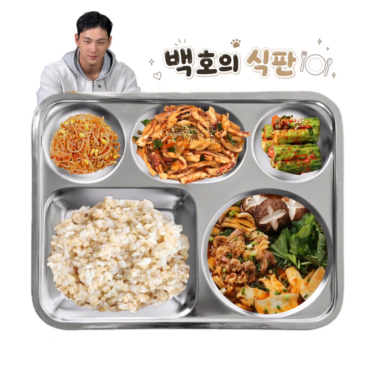 baekho_meal's tweet photo. 2026.07.09(목) 중식 🐯🍴
🫡 D-354

현미밥
차돌박이버섯전골
오징어볶음
매운콩나물무침
오이소박이

총 833.83kcal https://t.co/a8uEDIrwj3