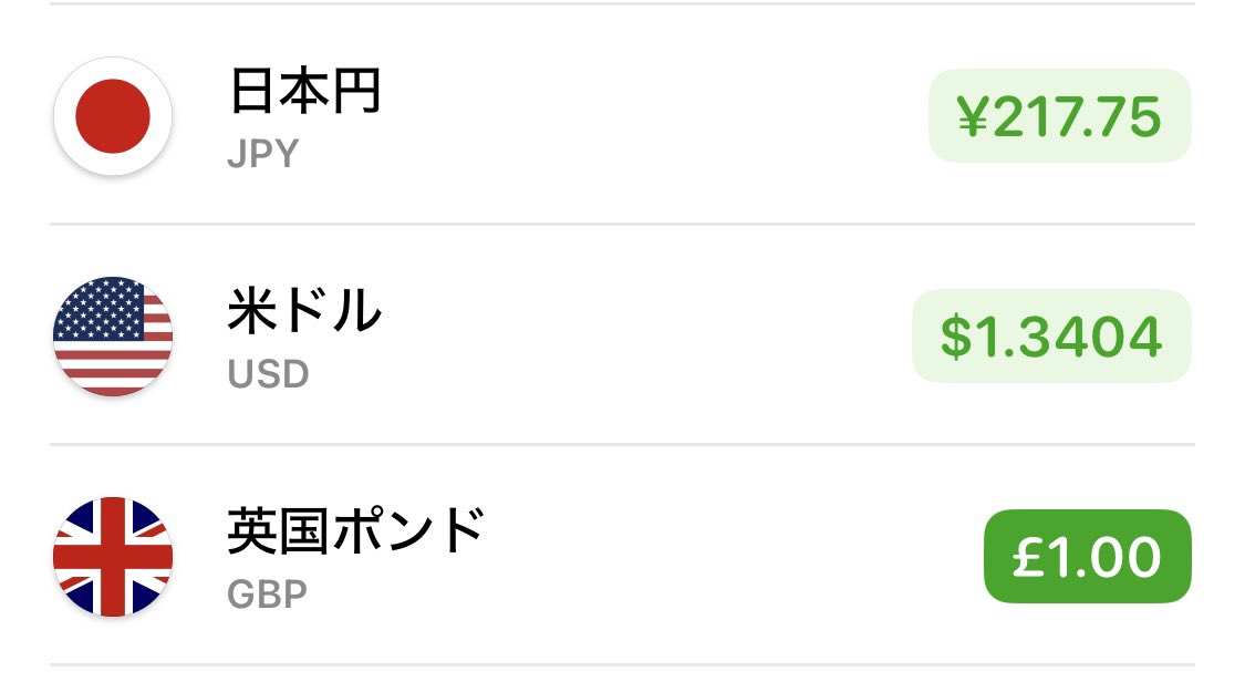 しまこ🇬🇧 tweet media