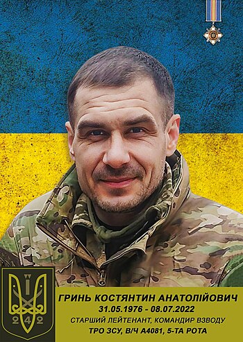 falledlenin's tweet photo. 08.07.2022 біля с.Дементіївка на Харківщині з 241 ОБрТрО загинули 1) ст.лейтенант Костянтин Гринь ("Гост").  Нагороджений орденом «За мужність» III ст. (посмертно), 2) ст. сержант Микола Дречевич 'Дракоша', ком.відділення снайперів. Залишилася дружина, син та донька. https://t.co/eqSpd8ZUhl