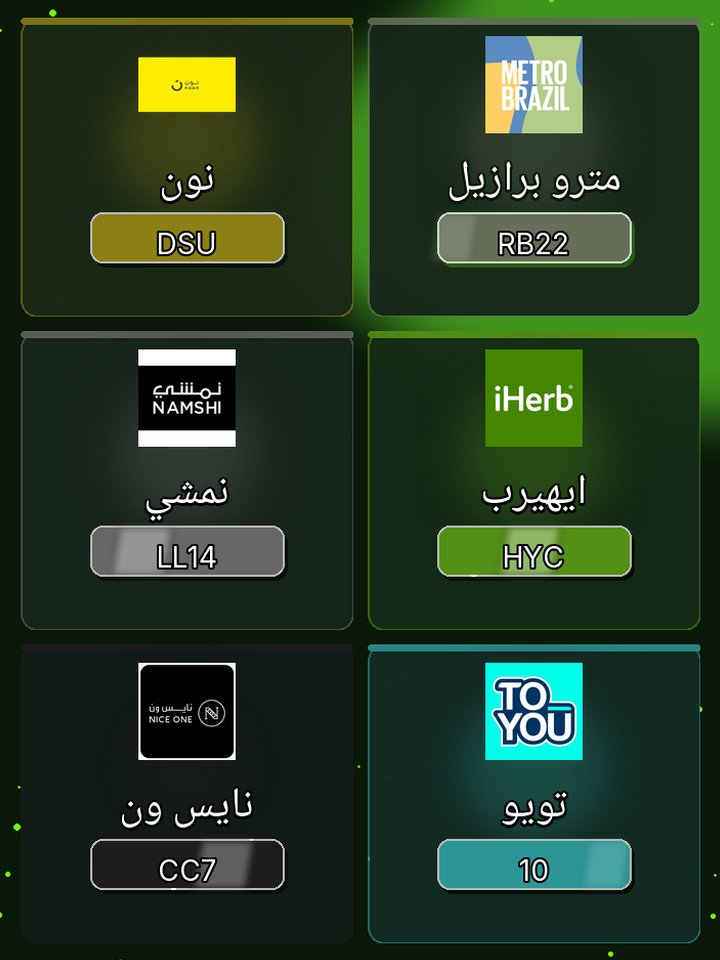 Haze553973's tweet photo. 🍀
وصلت تشكيلة جديدة من نون eaa9 متاح اسعار fb93 و نمشي om27 عروض الصيف bb18 قوي و ايهيرب kgn3168 خصصصصم الابراااج gil7096 و مترو برازيل و تويو v19 إخوفي الحب خيبابة لوز وتمتاز بتقديم كود خصم  كوبون خصم لا تهدم https://t.co/LFfM8vqYga