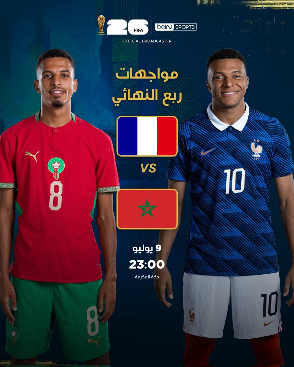 BeddaJaouad's tweet photo. 🔥 الكلمة للميدان، والروح القتالية هي السلاح.🇲🇦🇫🇷
تتجه الأنظار صوب ملحمة كروية حارقة تجمع بين المنتخب المغربي ونظيره الفرنسي. مواجهة تكتيكية معقدة وصعبة على الطرفين، لكن عزيمة "أسود الأطلس" لا تعترف بالمستحيل.
وسير أخويا سير.. ما تلقى غير الخير! ✊❤️ https://t.co/kecuf8Jz0P