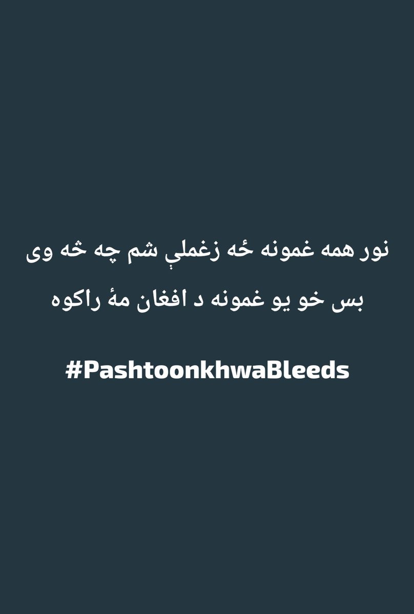 ThorRaees's tweet photo. #Pashtoonkhwa https://t.co/WT8t5Hz55t