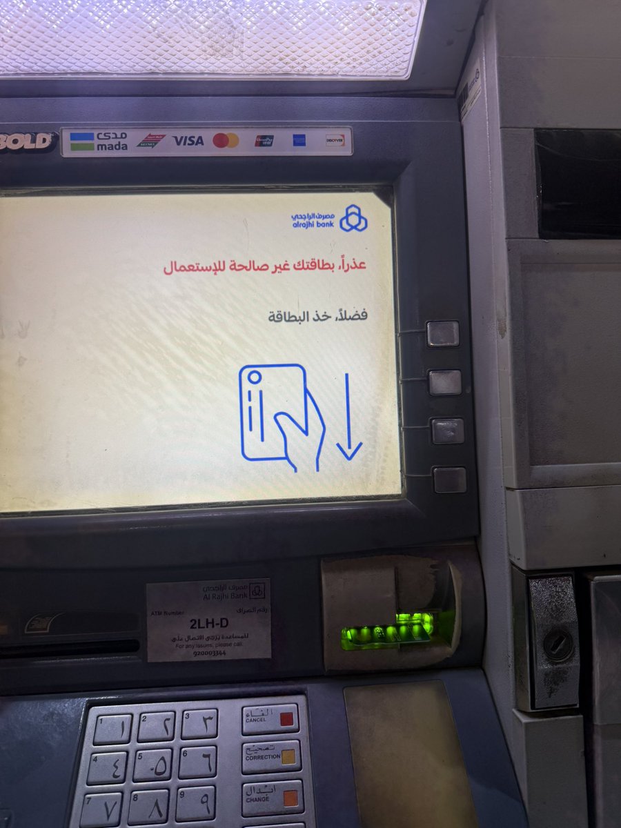 ijii89's tweet photo. @snbalahli السلام عليكم ليش تطلع لي منتهيه وصرافه مالها شهر من يوم ماطلعتها https://t.co/lvAOdqvj5l