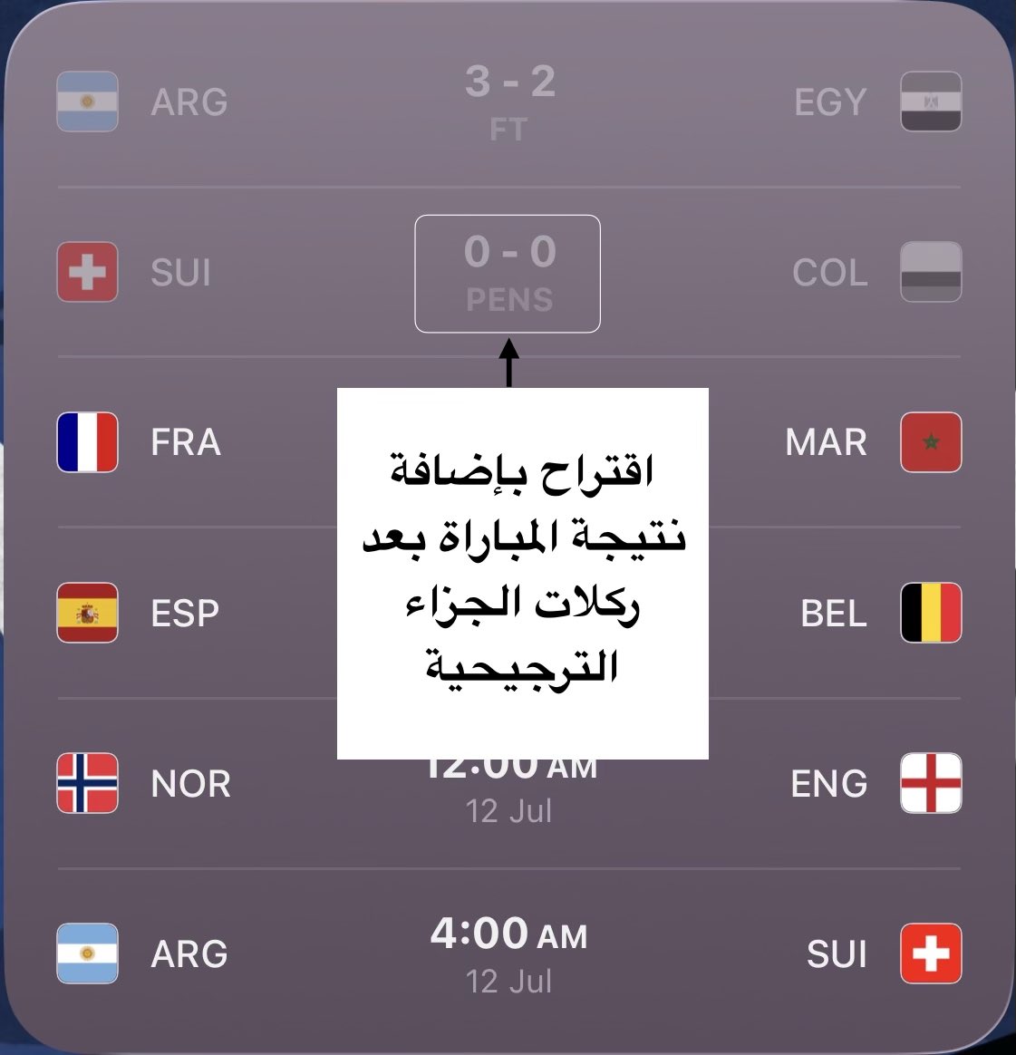 TacticCoach's tweet photo. @mahmoud_zadah 🔴 فضلاً هذه الإضافة..⬆️⬇️ https://t.co/xKq89fZGkL