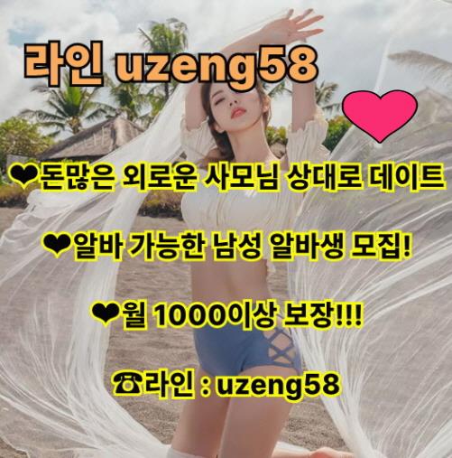 NLawrence40060's tweet photo. 일탈 기흥구 알🍀바 아르바이트 용돈 🔥영주 조교
일일 일탈 🎊알바 🎉사모님 고수익  알바
투잡 섹 꿀 알바 고액 고수입 단기 알바 https://t.co/poA3V510pI