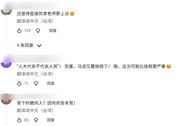赛博信访局 tweet media