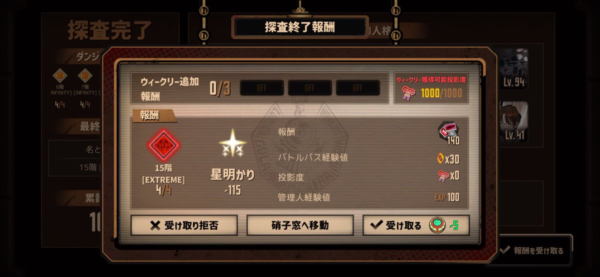 sutia0's tweet photo. くびき無し、緑の欠片無し、月の記憶有り。
初めての乱入が第15層でリアンってどんな罰ゲームだ(っ´ω`c)(3敗)
誓約チキってレベル上がるやつとか精神下がるのを避けてたのが功を奏したぜ https://t.co/V7kJJ4eHYC