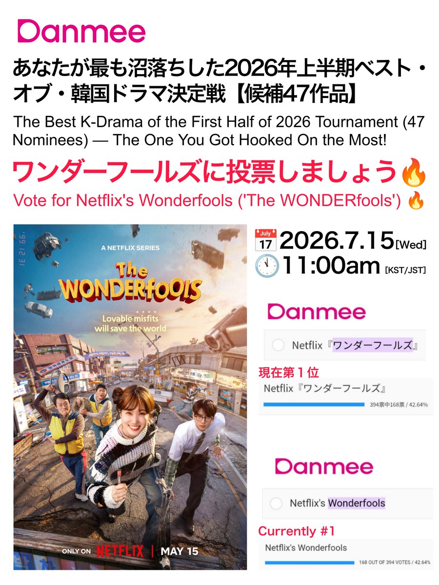 KaJune15's tweet photo. #Danmee
あなたが最も沼落ちした2026年上半期ベスト・オブ・韓国ドラマ決定戦【候補47作品】
#ワンダーフールズ に投票しましょう🔥
📅2026.7.15 11:00am［KST/JST］
🔗https://t.co/7Gd9onswB3

CHA EUNWOO AS LEE UNJEONG 
The WONDERfools - 원더풀스 - 차은우
#CHAEUNWOO #차은우 #이운정
#TheWONDERfools #원더풀스