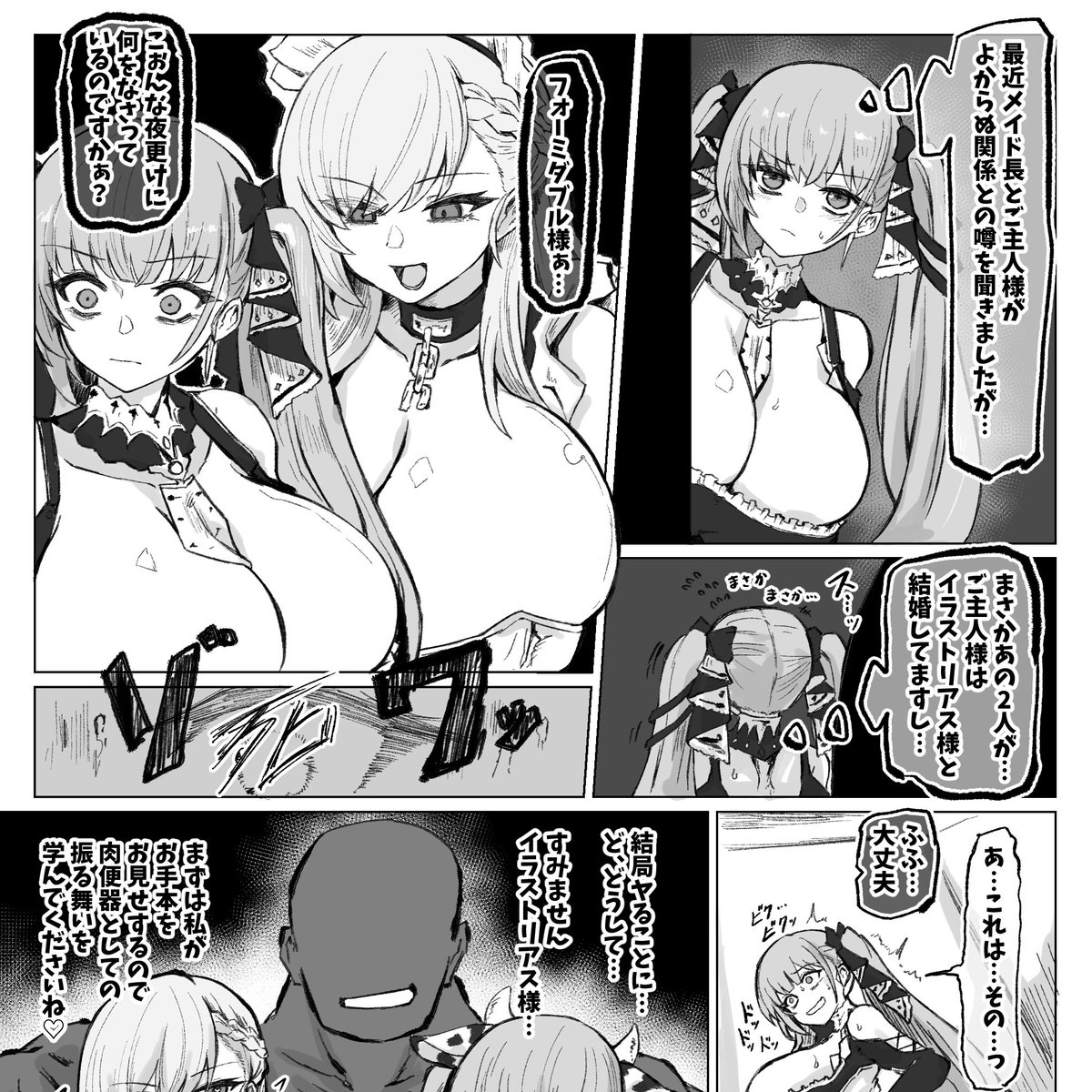 doradora_uhouho's tweet photo. skeb
ロイヤル不倫 https://t.co/VHzeF39sx1