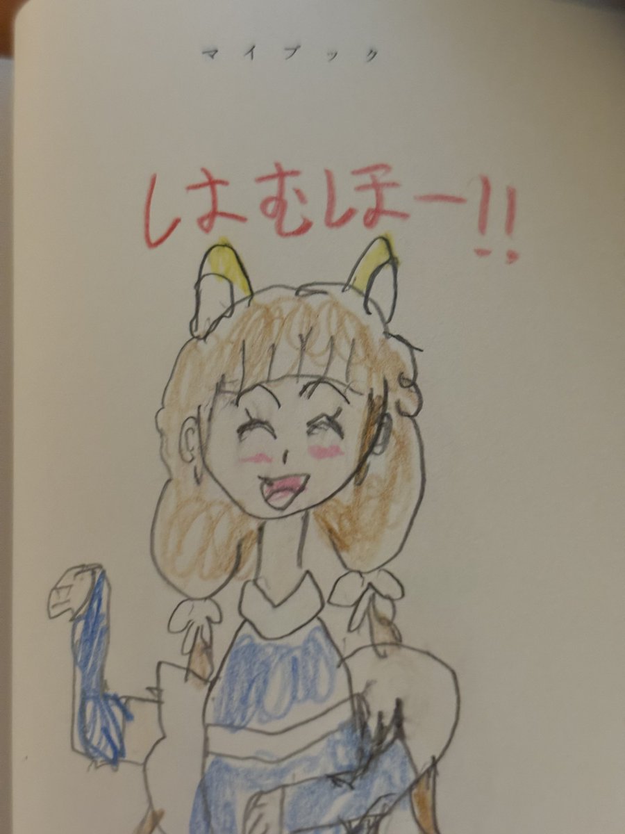 T8a8k's tweet photo. おはきな子ちゃん🦊
先生への罵倒ツイは許さないっす〜💢
#1日いちきな https://t.co/GlprUmYrXF