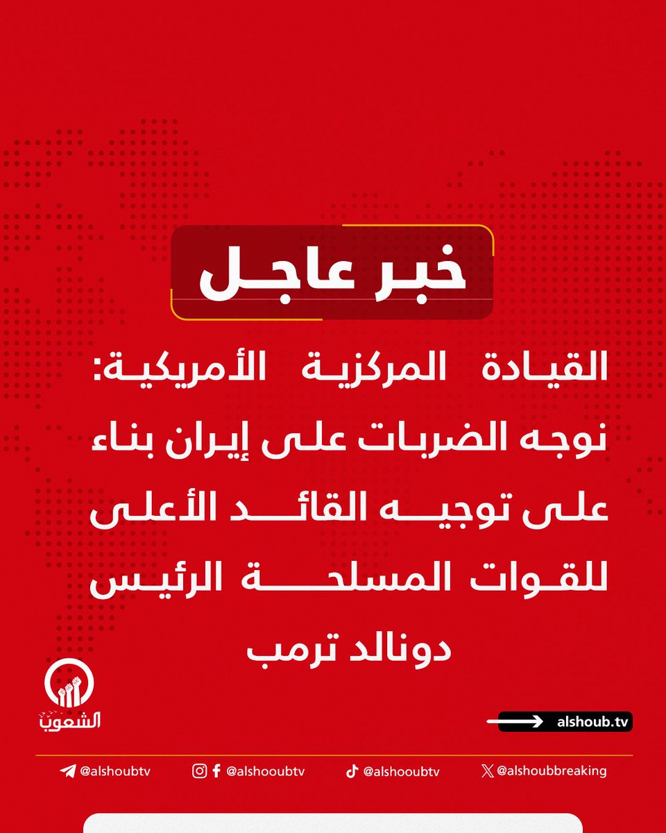 قناة الشعوب الفضائية tweet media