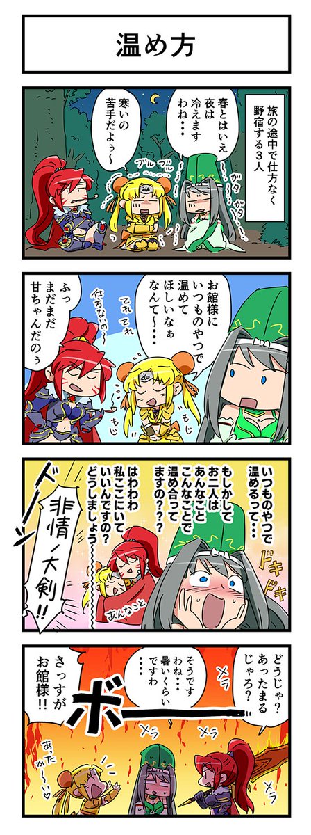 足利ヨシテル tweet media