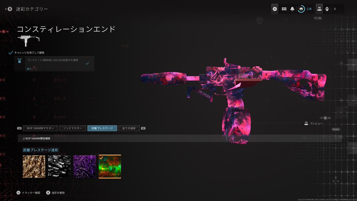 GU_bo7's tweet photo. MW3の野良の人達と仲良くなってVCつけてワイワイしながらWSPﾅﾝﾁｬﾗｰずっと使ってたら何かめっちゃ光りだした https://t.co/5wfgr5GzVT