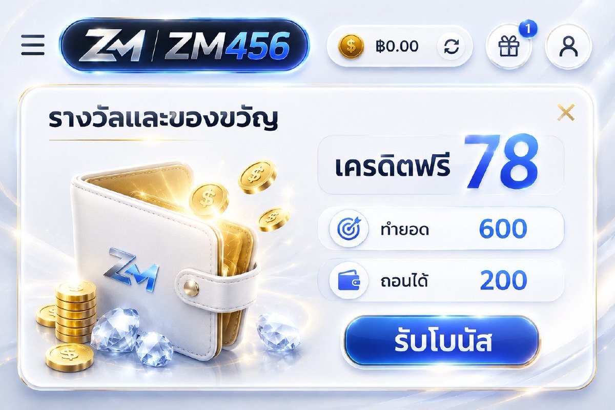 Ronin47477's tweet photo. #เครดิตฟรี100 #ZM456

เครดิตฟรี รับได้ทุกยูส  78  บาท
▪️ ทำ  6OO  ถอนได้  2OO ไม่ฝากก่อน

📲 สมัคร : https://t.co/3WH6QQqdgX

✅ รีทวิต + กดใจ

#เครดิตฟรี #เครดิตฟรี100 #เครดิตฟรีล่าสุด https://t.co/8uWIiZ00cg