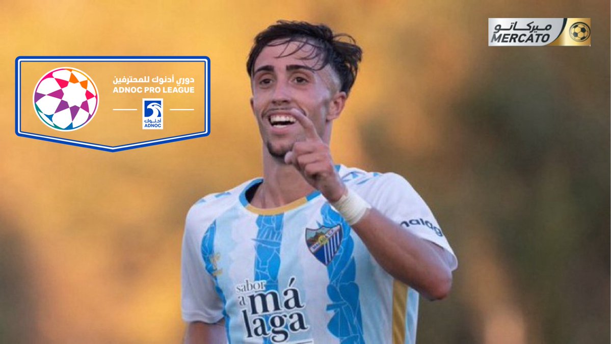 mercato75's tweet photo. ستكون احدى ابرز صفقات الصيف ان حدثت..
- الصحافة الاسبانية || 🇪🇸 
نادي اماراتي في مفاوضات لضم الجناح الايمن دافيد لاروبيا (24 عام) نجم نادي ملقا الاسباني الصاعد حديثًا الى دوري الاسباني

📊الاكثر مراوغة في دوري درجة الثانية الاسباني
📊ساهم بشكل مباشر بصعود ملقا للدرجة الأولى
⚠️سبورتينغ لشبونة 🇵🇹 ولايبزج 🇩🇪 يريدون ضمّه