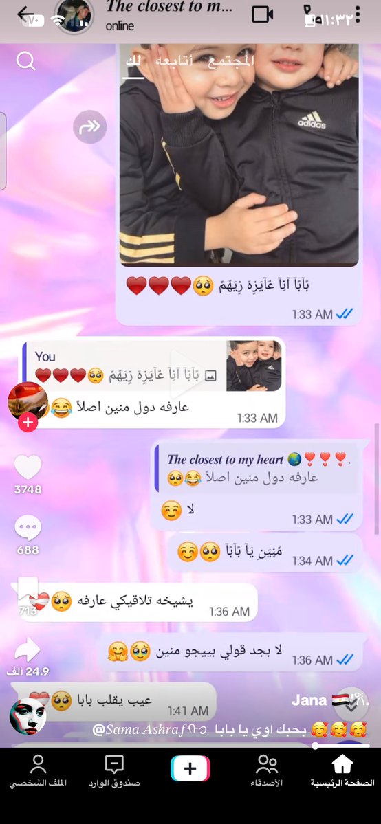زوز tweet media