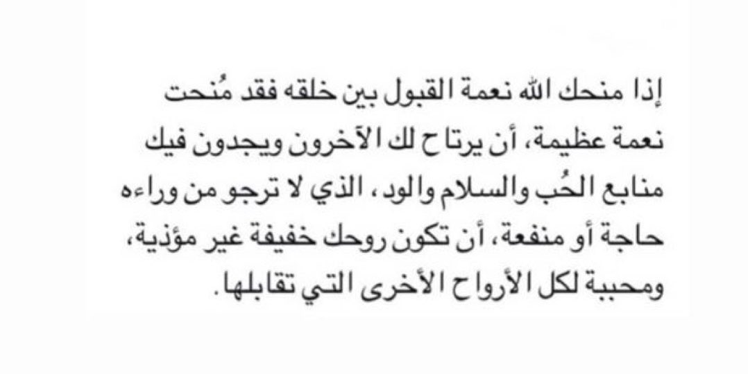 munyra_a's tweet photo. https://t.co/J13v8vU4ss