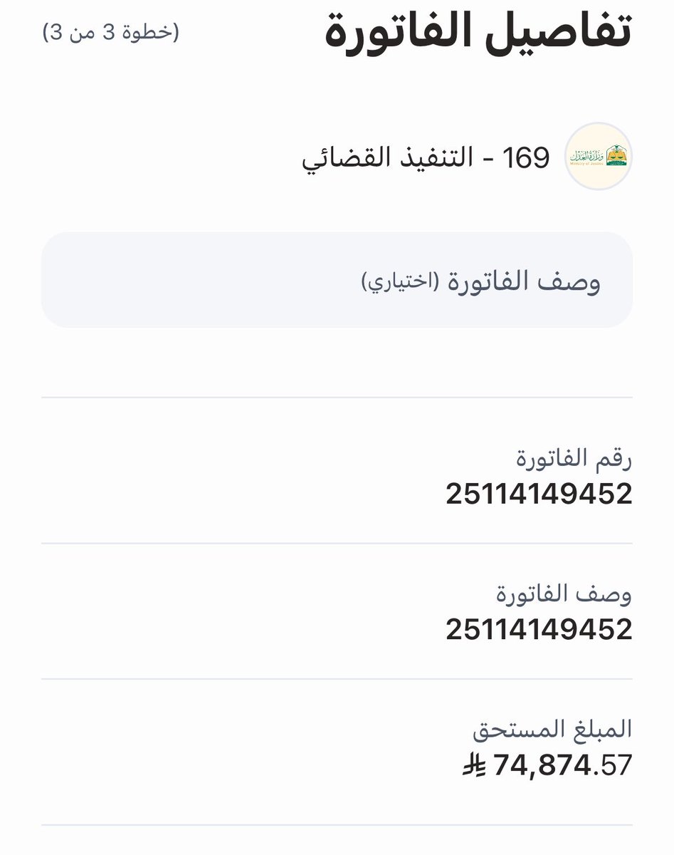 nasser_2030m's tweet photo. 📍حالة إنسانية 📍

رجلٌ كبير في السن، تجاوز عمره 65 عامًا، يعاني من ورم وارتفاع ضغط الدم وأمراض مزمنة، ومتزوج ويعول أسرةً كبيرة، ويقيم في مدينة الرياض لا يملك من حطام الدنيا قليلًا ولا كثيرًا، ولا بيت وقد أثقلت كاهله الظروف وتكالبت عليه الديون.

كل مساهمة، مهما كانت، قد تكون سببًا بعد الله في تفريج كربته وإعانته على العلاج.

فاتورة التنفيذ: 25114149452
رمز السداد: 169

قال ﷺ: «من نفَّس عن مؤمن كربةً من كرب الدنيا، نفَّس الله عنه كربةً من كرب يوم القيامة.»

أسأل الله أن يكتب الأجر لكل من ساهم أو نشر أو دلَّ على الخير
