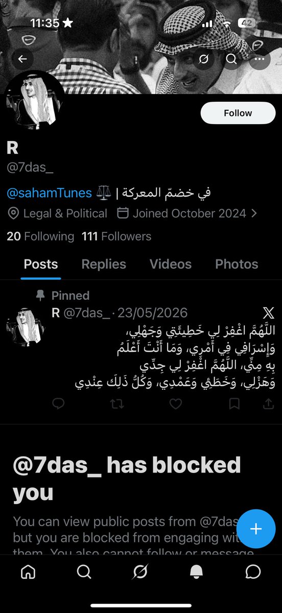 Innerechoo's tweet photo. حرفيًا ما قلت شي طيب https://t.co/rm3N11sBzz