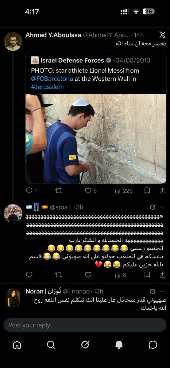 sroa_l's tweet photo. @3_adl_ @Nssr___9 شوف طيب 😂 https://t.co/mdCpqq4ekL