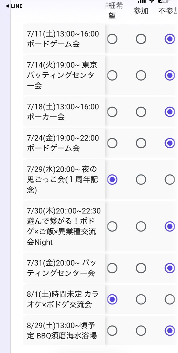 sarakanapapa's tweet photo. この他にもイベントが沢山あるみたい！ https://t.co/MxE8Tqc4r2