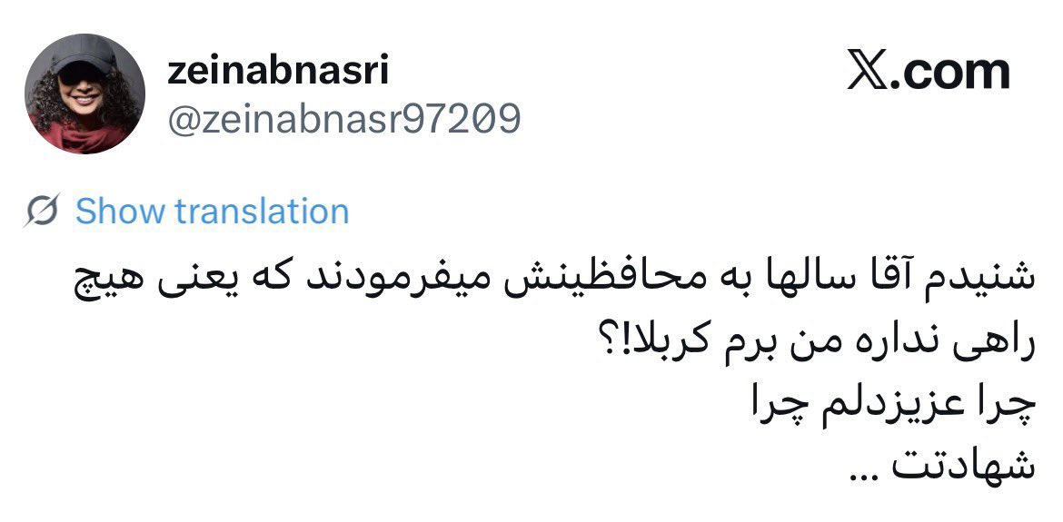 gh0lch0magh's tweet photo. همین که تو شنیدی معلومه اون گوساله تو انتخاب محافظ چقدر ریده. https://t.co/FvapJaZpM5