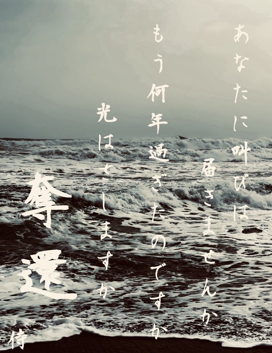 wggQb9eoVQunyqd's tweet photo. 日本を愛する皆様🇯🇵
おはよう御座います。
本日も宜しくお願い致します。

奪還
#拉致被害者全員奪還
#特定失踪者全員奪還
#スパイ防止法の制定を

令和8年７月9日(木) https://t.co/tYLwcep3F9