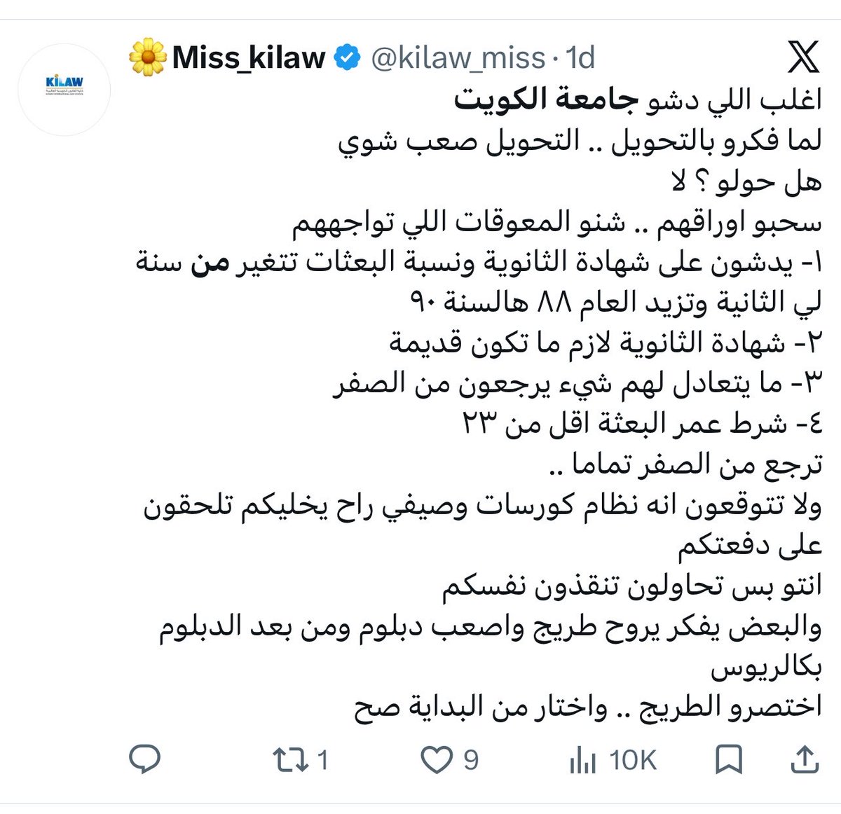 MHK87_'s tweet photo. @sm7q8 @kilaw_miss 
دشوا هالاكاونت وراح تلقون كل شي يخص التحويل https://t.co/Gr6Ahxel1v